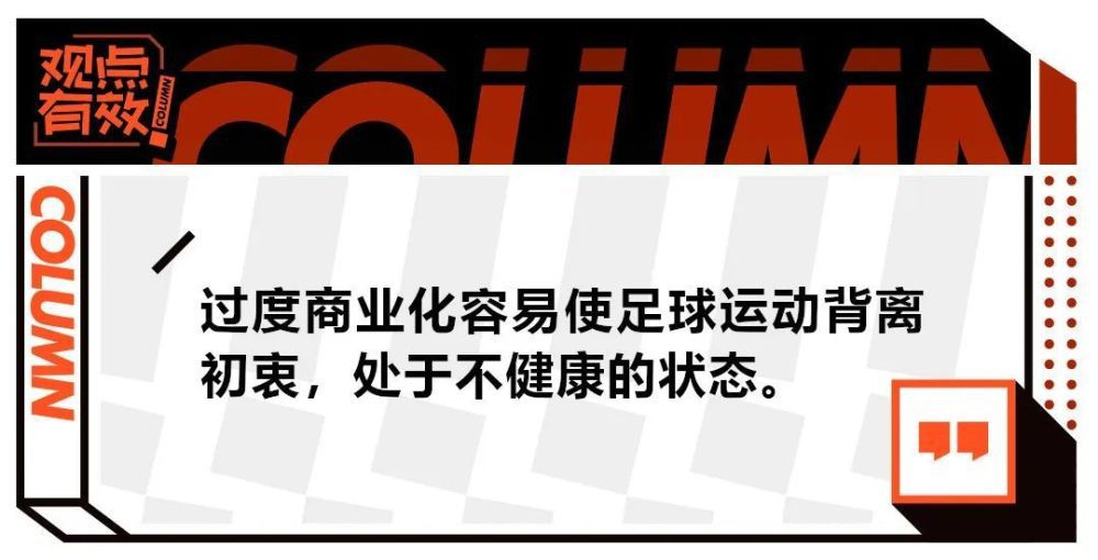 未来几周，我们可以期待切尔西引进一名前锋，或者至少达成和某位前锋达成明夏加盟的协议。